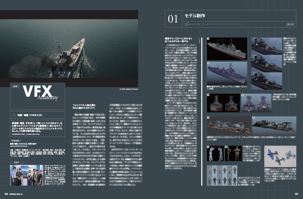 その他 CGWORLD Highlights by CGWORLD.jp (@CGWjp) / X